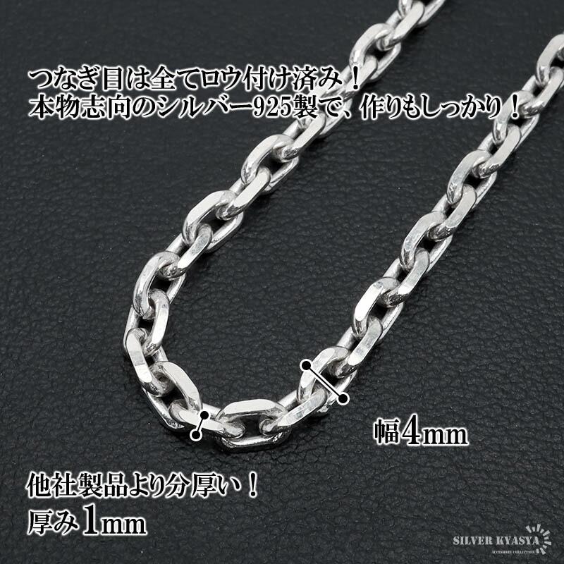 複数買いで最大300円OFFクーポン／シルバー925 あずきチェーン
