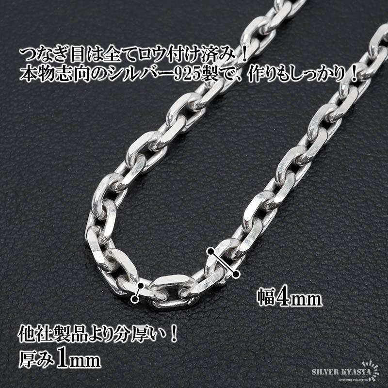 複数買いで最大300円OFFクーポン／シルバー925 あずきチェーン