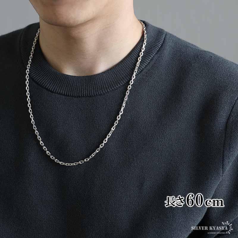 複数買いで最大30％OFFクーポン／シルバー925 あずきチェーン