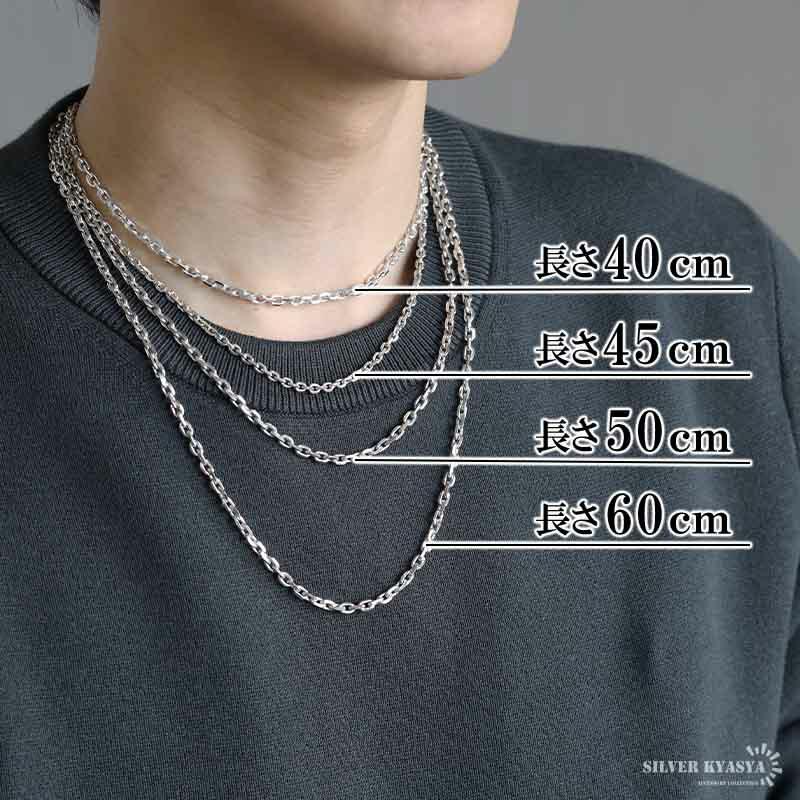 シルバー925 あずきチェーン ネックレス 幅4mm 60cm 4面カット