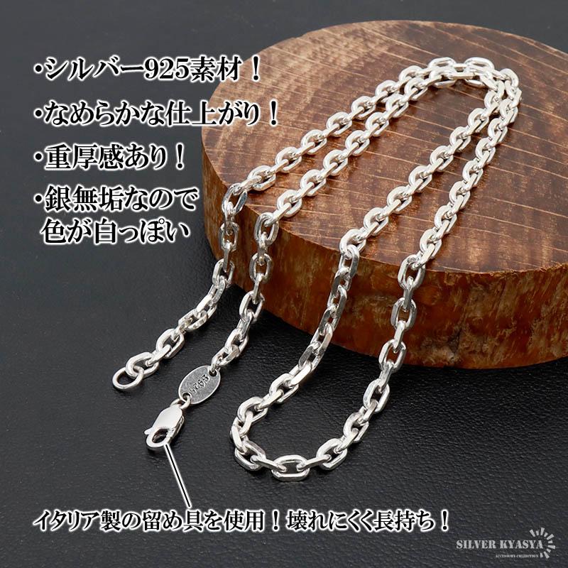 シルバー925 あずきチェーン ネックレス 幅4mm 40cm 4面カット