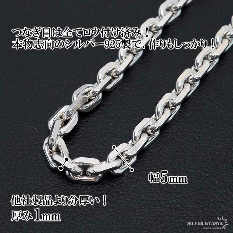 複数買いで最大300円OFFクーポン／シルバー925 あずきチェーン