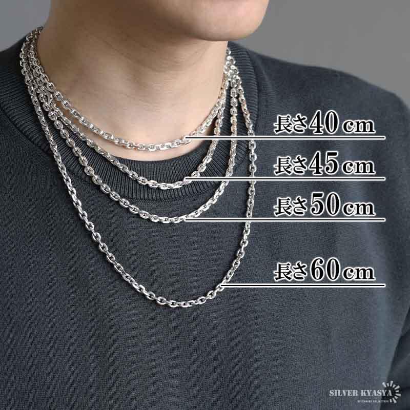 シルバー925 あずきチェーン ネックレス 幅5mm 50cm 4面カット シルバー925 あずきチェーン ネックレス 幅5mm 50cm 4面カット
