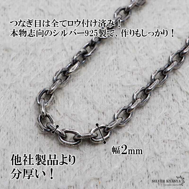 複数買いで最大300円OFFクーポン／シルバー925 燻し仕上げ あずき