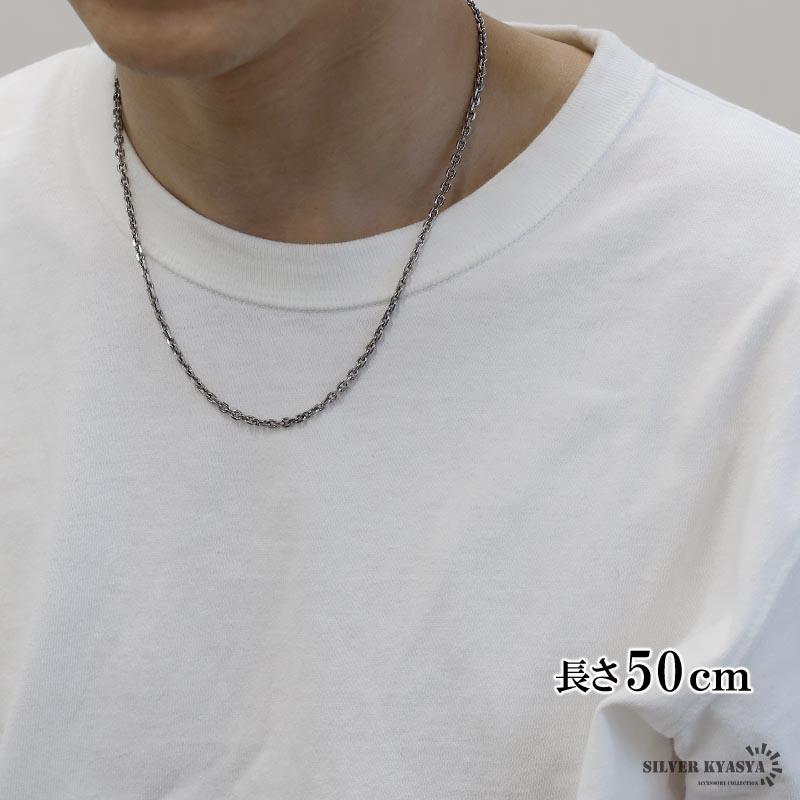 シルバー925 燻し仕上げ あずきチェーン ネックレス 幅3mm 50cm 4面