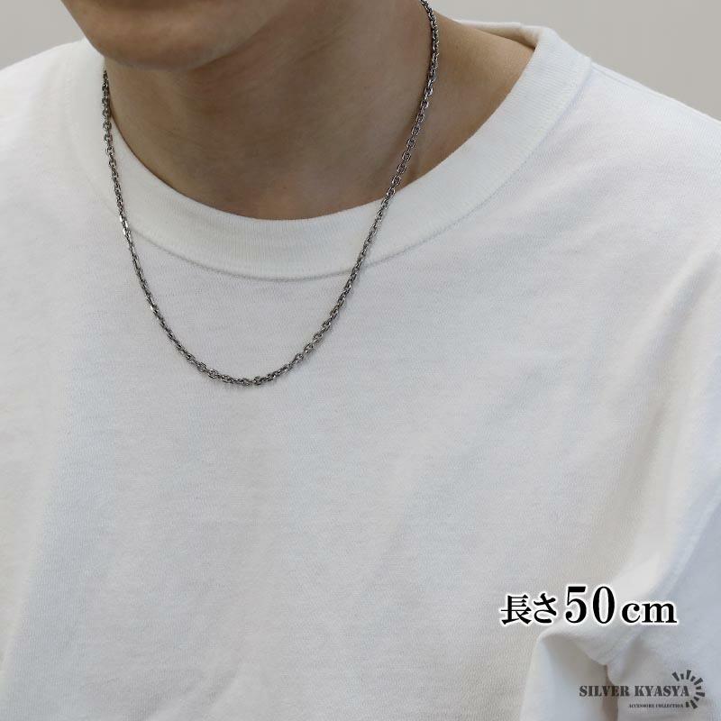 シルバー925 燻し仕上げ あずきチェーン ネックレス 幅3mm 50cm 4面
