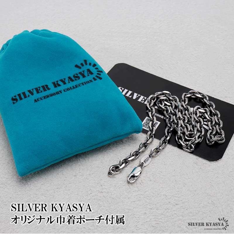 シルバー925 燻し仕上げ あずきチェーン ネックレス 幅5mm 50cm 4面