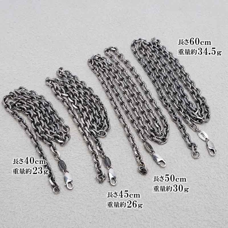 シルバー925 燻し仕上げ あずきチェーン ネックレス 幅5mm 60cm シルバー925 燻し仕上げ あずきチェーン ネックレス 幅5mm 60cm