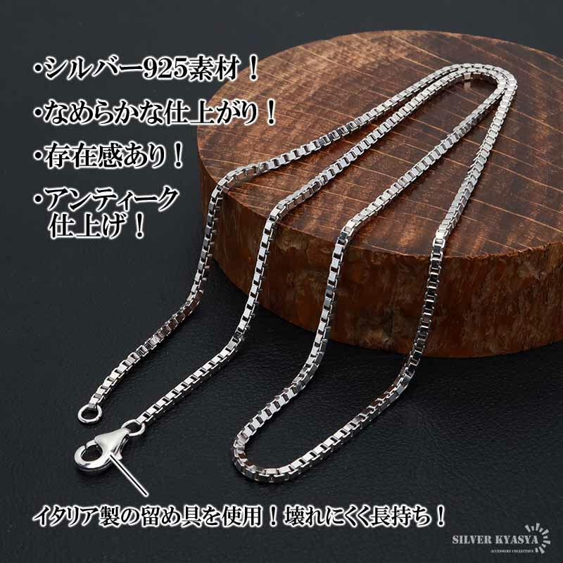 最大30％OFFクーポン登場中！／シルバー925 ベネチアンチェーン