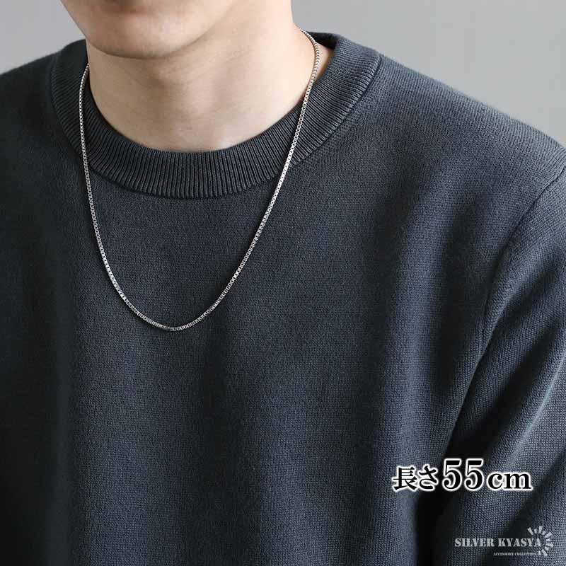 シルバー925 ベネチアンチェーン ネックレスチェーン 細身 ボックス
