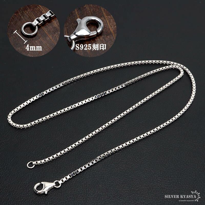 最大30％OFFクーポン登場中！／シルバー925 ベネチアンチェーン