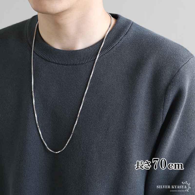 シルバー925 ベネチアンチェーン ネックレス 70cm 細身 ボックス