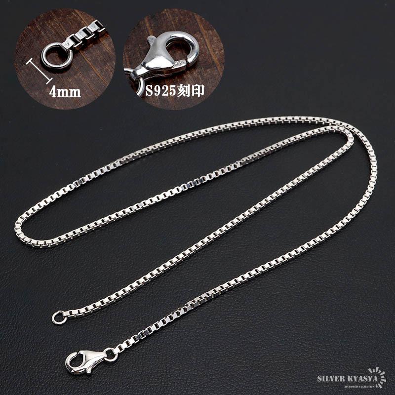 ＼2個で10％OFF 3個で20％OFFクーポン／シルバー925 ベネチアンチェーン ネックレス 40cm 細身 ボックスチェーン メンズ 男性 金属アレルギー対応 爆買の画像