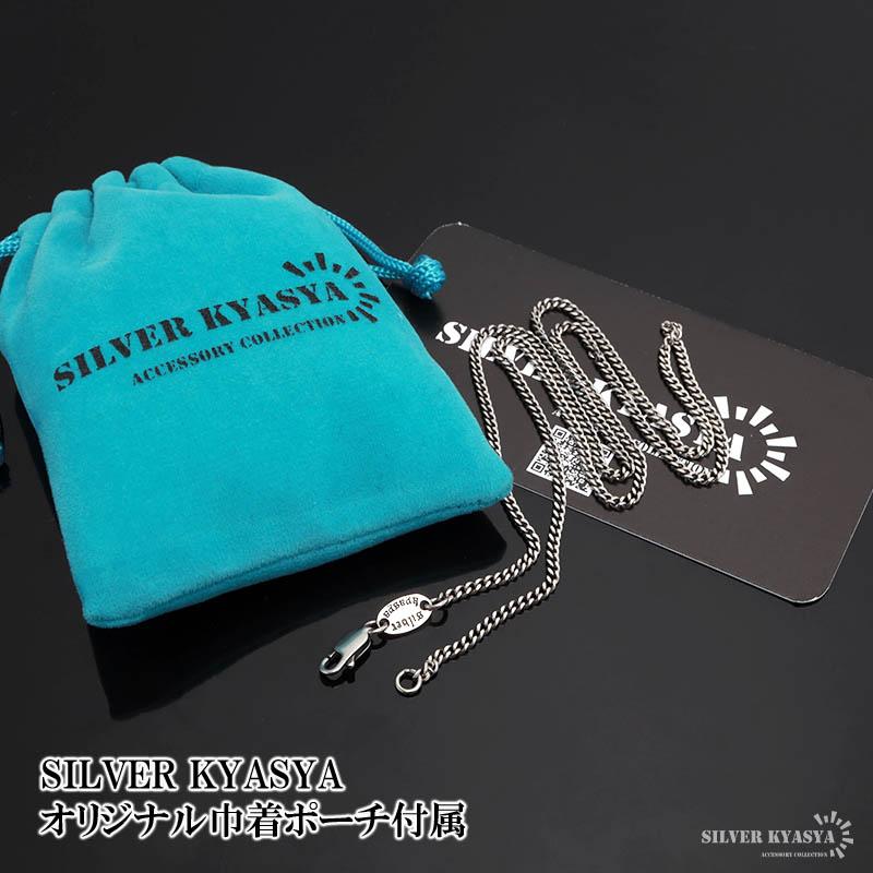 複数買いで最大300円OFFクーポン／シルバー925 喜平チェーン