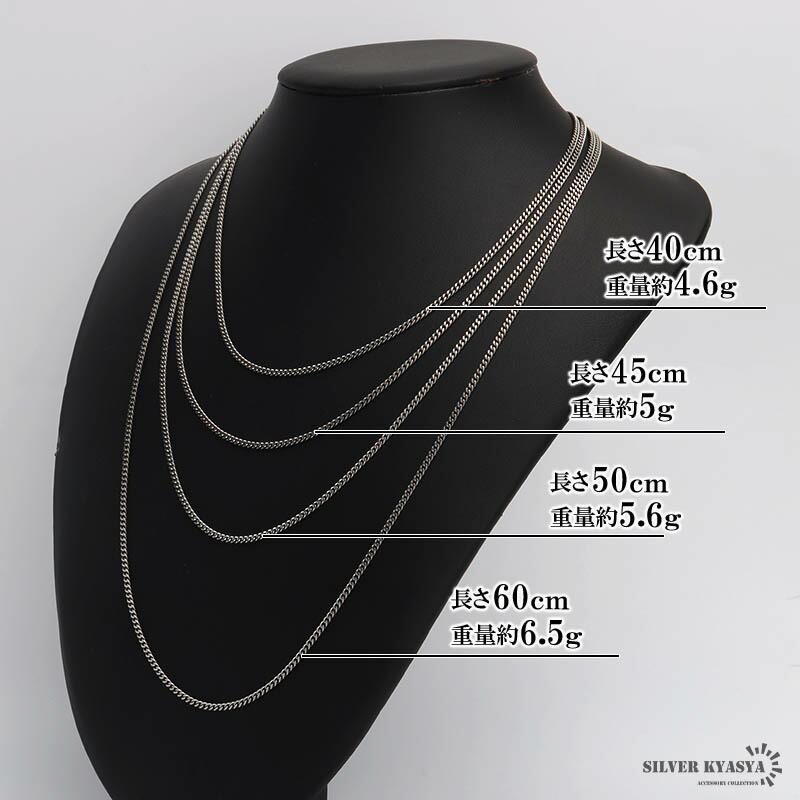 3連休限定 MAX25％OFFクーポン／シルバー925 喜平チェーン 幅2mm