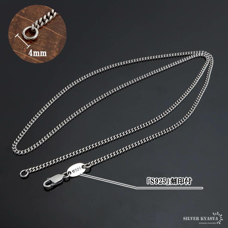 3連休限定 MAX25％OFFクーポン／シルバー925 喜平チェーン 幅2mm