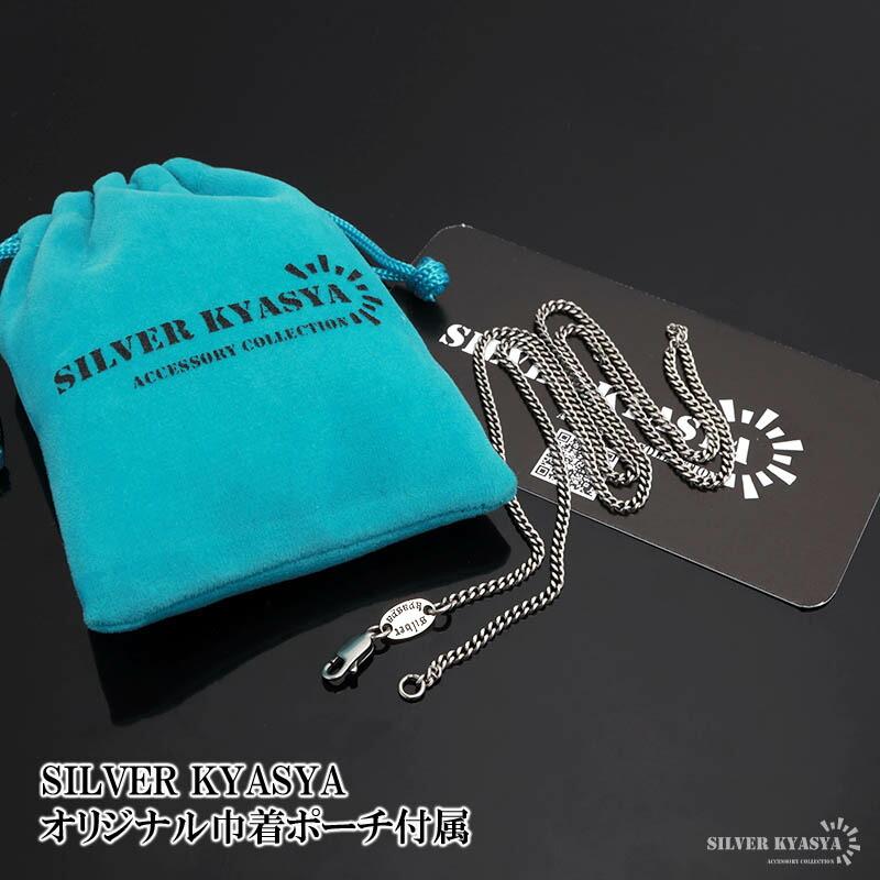 シルバー925 喜平チェーン ネックレス 幅2mm 50cm ネックレスチェーン