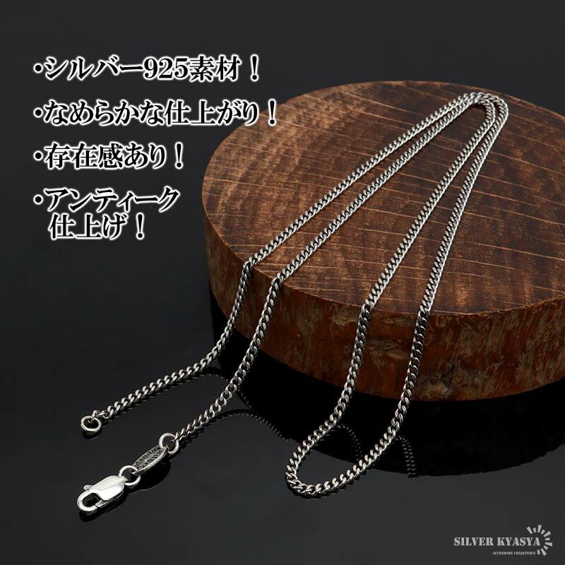 シルバー925 喜平チェーン ネックレス 幅2mm 50cm ネックレスチェーン