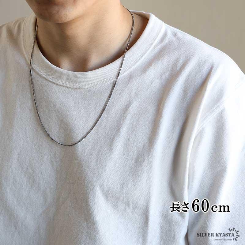 2個で10％OFF 3個で20％OFFクーポン／シルバー925 喜平チェーン