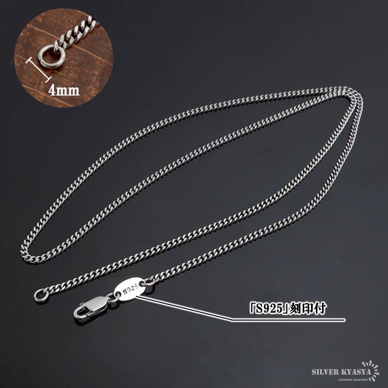 シルバー925 喜平チェーン ネックレス 幅2mm 60cm ネックレスチェーン