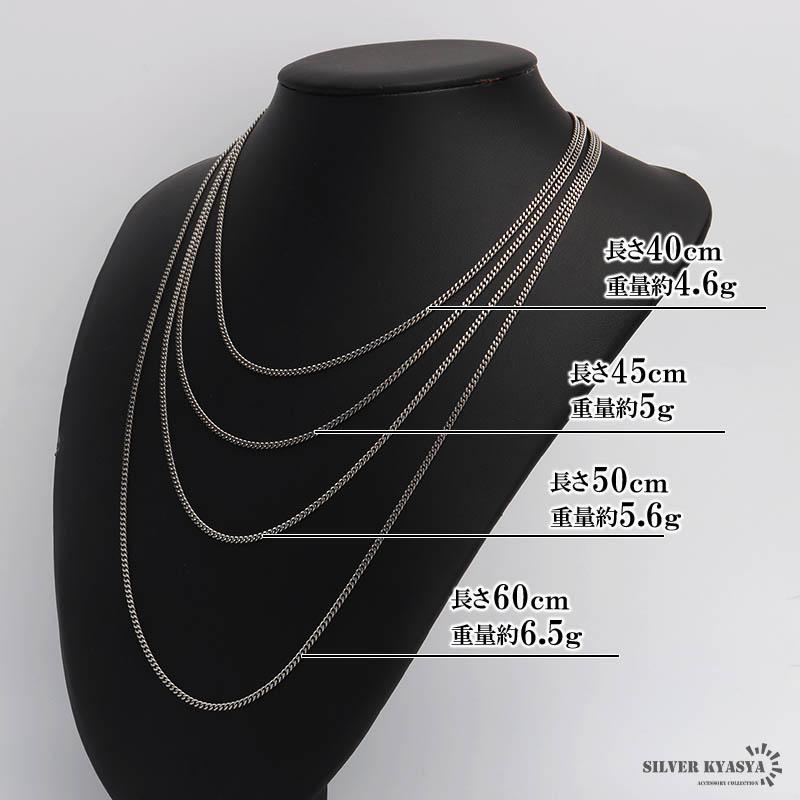 シルバー925 喜平チェーン ネックレス 幅2mm 40cm ネックレスチェーン