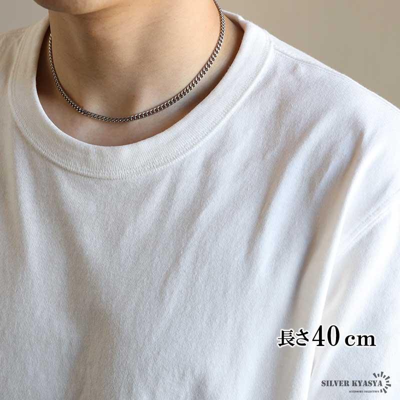 シルバー925 喜平チェーン ネックレス 幅4mm 40cm ネックレス シルバー925 喜平チェーン ネックレス 幅4mm 40cm ネックレス