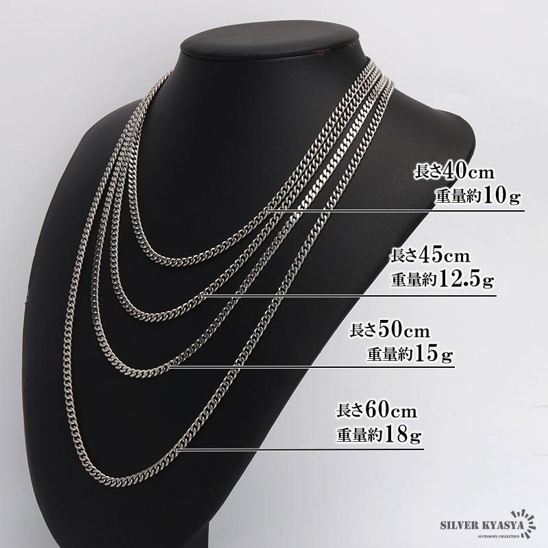 シルバー925 喜平チェーン ネックレス 幅4mm 45cm ネックレス シルバー925 喜平チェーン ネックレス 幅4mm 45cm ネックレス