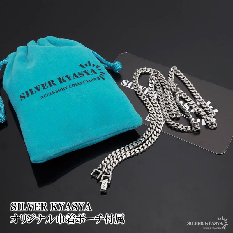 シルバー925 喜平チェーン ネックレス 幅4mm 60cm ネックレスチェーン