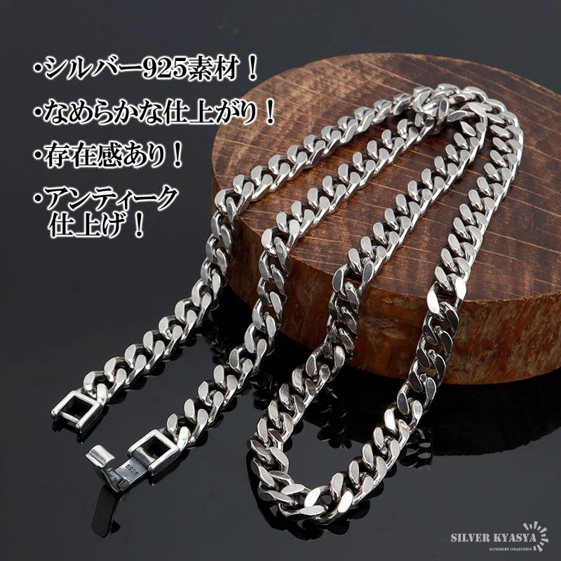 シルバー925 喜平チェーン ネックレス 幅6mm 60cm 喜平 シルバー925 喜平チェーン ネックレス 幅6mm 60cm 喜平
