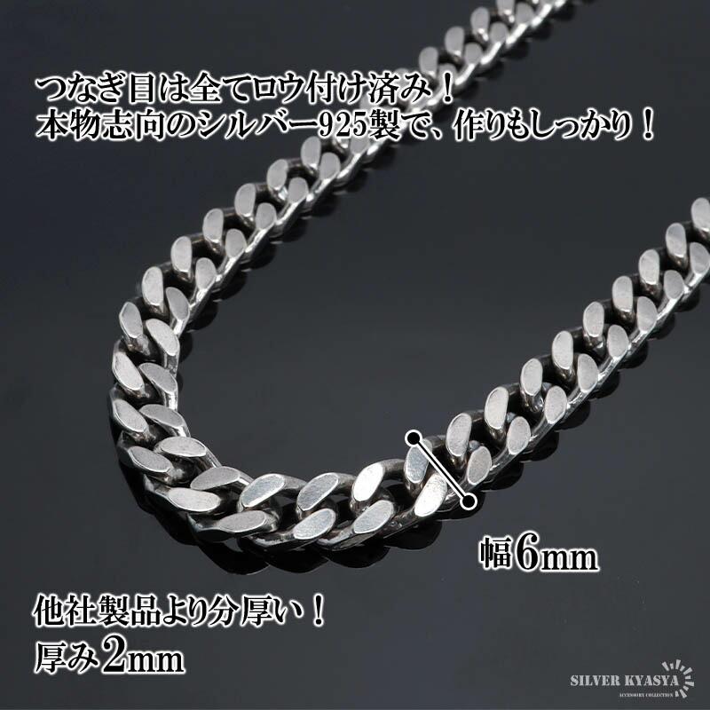 複数買いで最大300円OFFクーポン／シルバー925 喜平チェーン