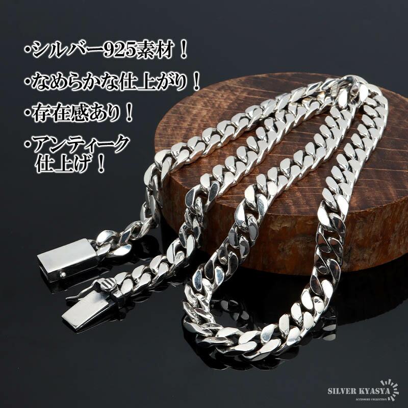 期間限定25％OFFクーポン／シルバー925 喜平チェーン ネックレス 幅8mm