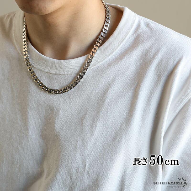 複数買いで最大300円OFFクーポン／シルバー925 喜平チェーン