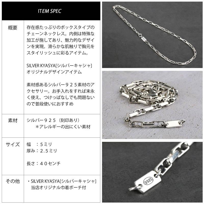 silver925 SILVER 刻印あり　まとめて138g シルバー925 チェーンネックレス メンズ silver925 ボックスチェーン