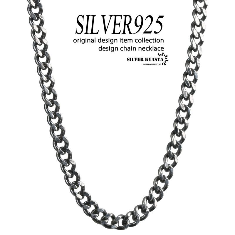 シルバー925 喜平ネックレス チェーンネックレス マイアミ シルバー925 喜平ネックレス チェーンネックレス マイアミ