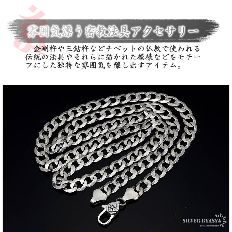 45cm 六字真言 ネックレス メンズ シルバー925 喜平チェーン チェーンネックレス 銀 金剛杵 刻印 金属アレルギー 爆買_1