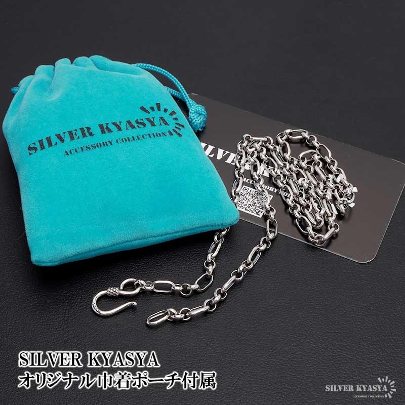 クーポンで10％OFF シルバー925 ロールチェーン ネックレス 幅4mm 45cm