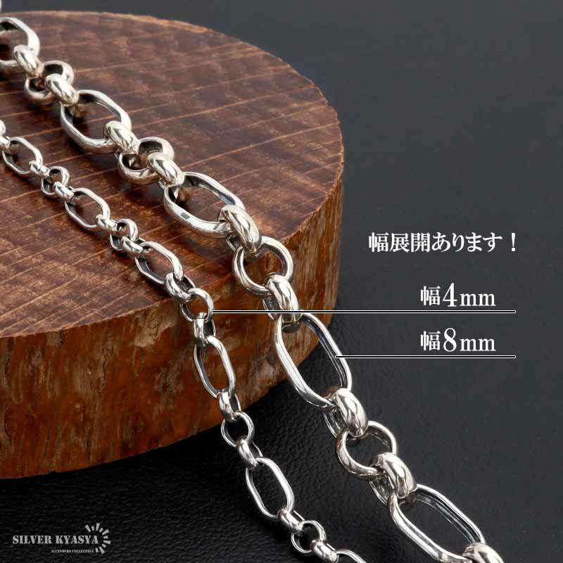 シルバー925 ロールチェーン 幅4mm フィガロチェーン ネックレス