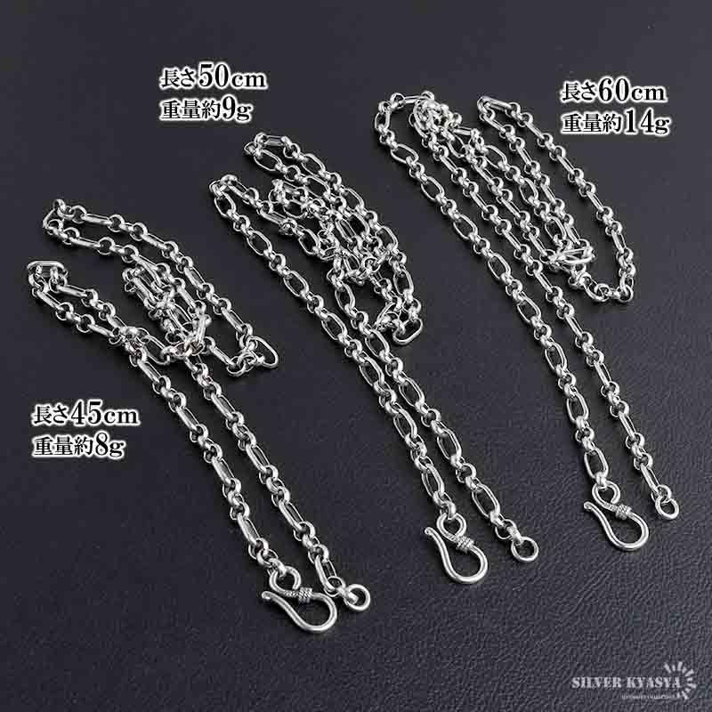2個で10％OFF 3個で20％OFFクーポン／シルバー925 ロールチェーン