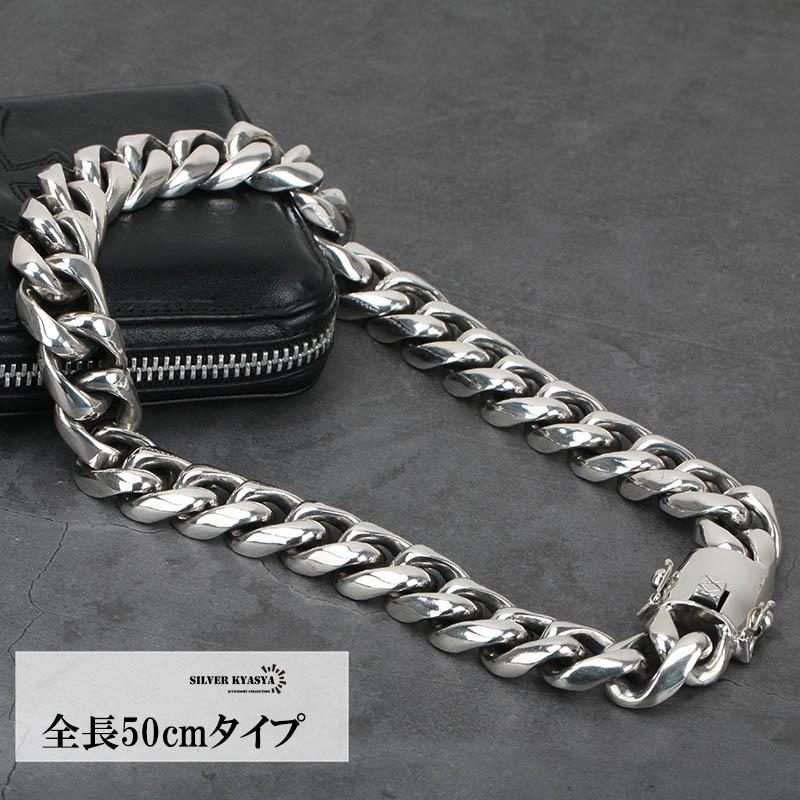 Voidlight 極太20mm マイアミキューバン シルバー 喜平 50cm 複数買いで最大300円OFFクーポン／希少 超重厚 シルバー925 喜平