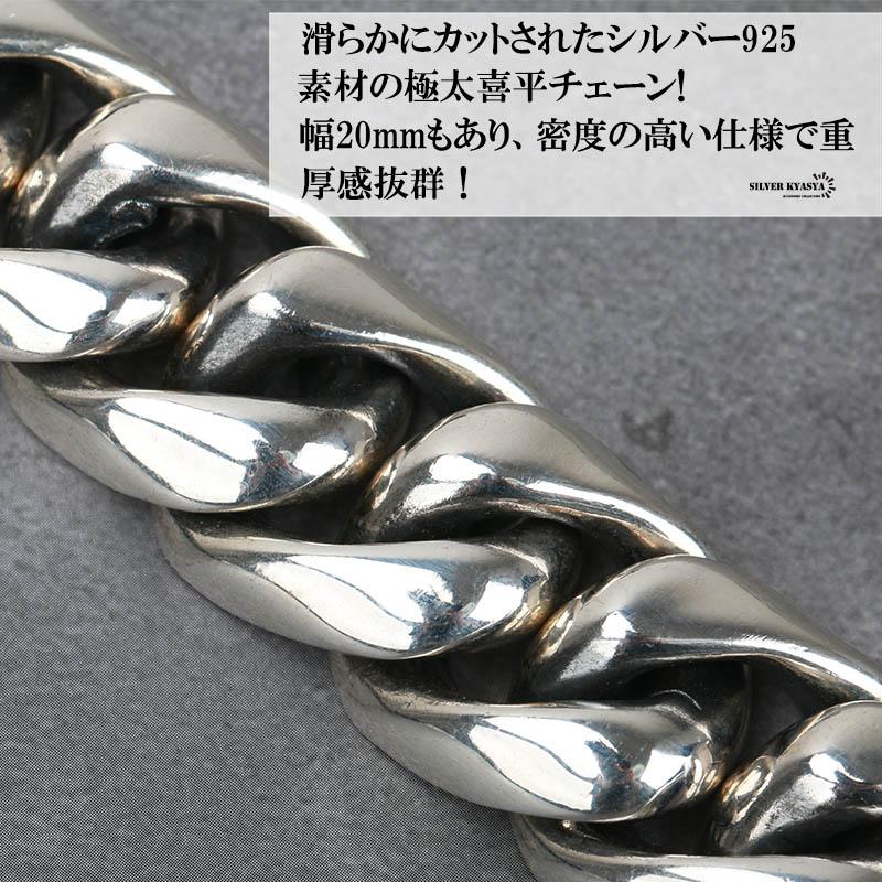 希少 超重厚 シルバー925 喜平ネックレス 極太 20mm マイアミ