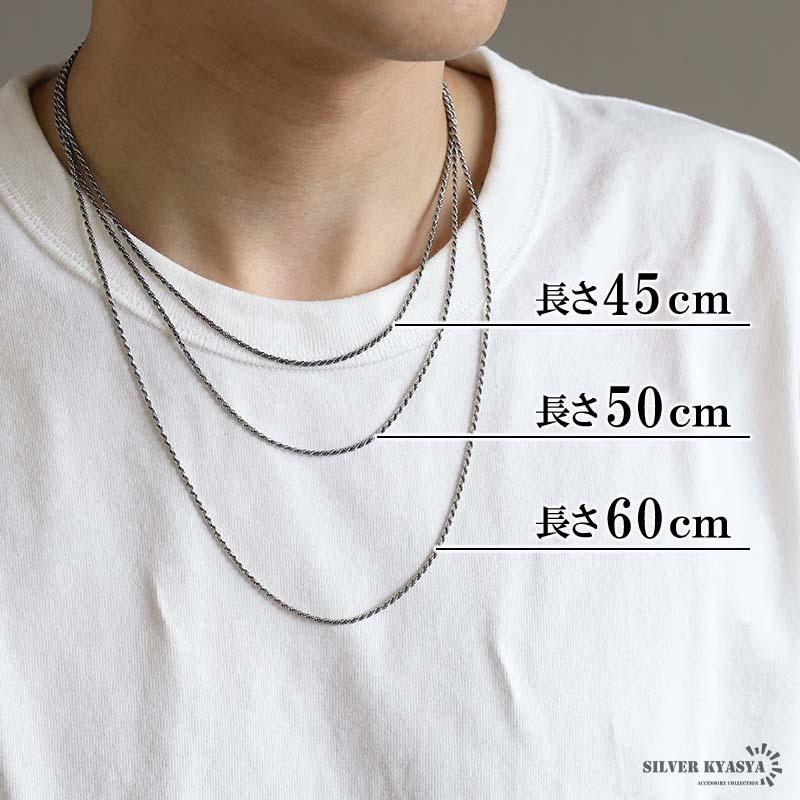 シルバー925 ロープチェーン ネックレス 幅2mm 50cm 燻し加工 silver 2