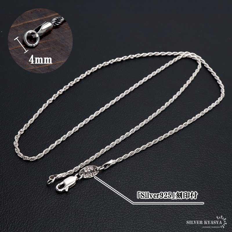 最大30％OFFクーポン登場中！／シルバー925 ロープチェーン ネックレス