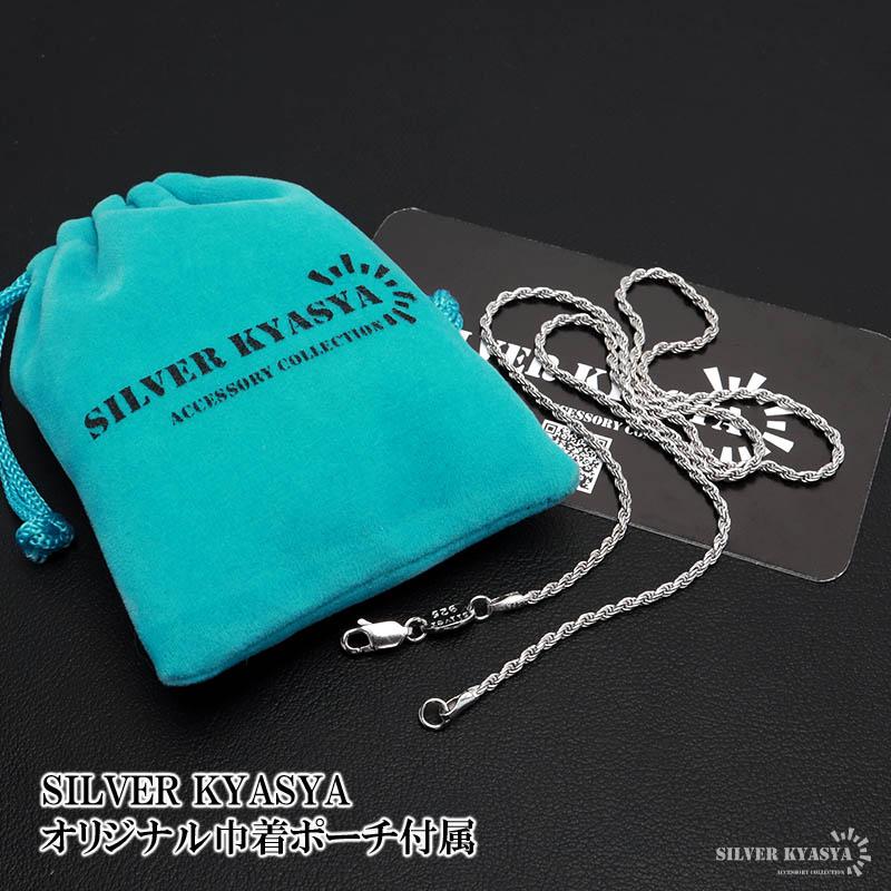 シルバー925 ロープチェーン ネックレス 幅2mm 45cm 燻し加工 silver 2