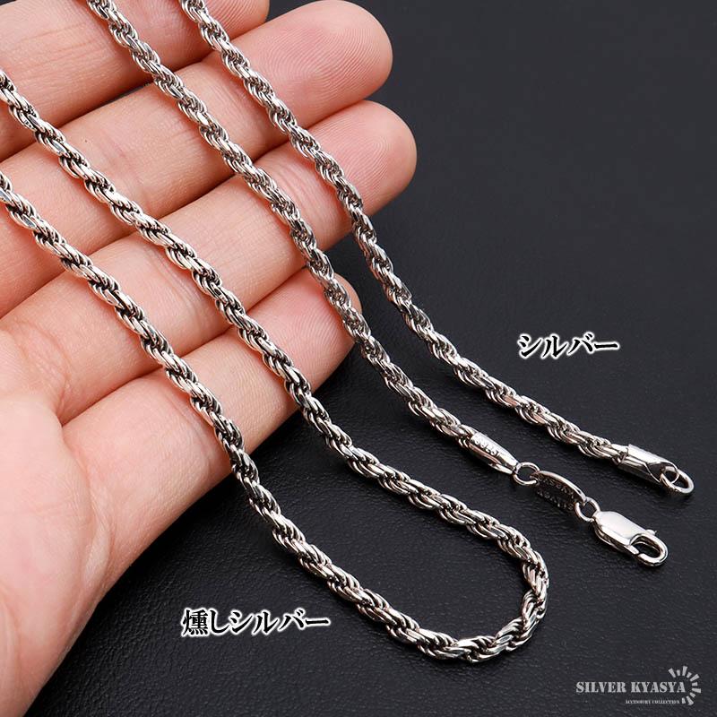 シルバー925 ロープチェーン ネックレス 幅4mm 45cm 燻し加工 シルバー925 ロープチェーン ネックレス 幅4mm 45cm 燻し加工