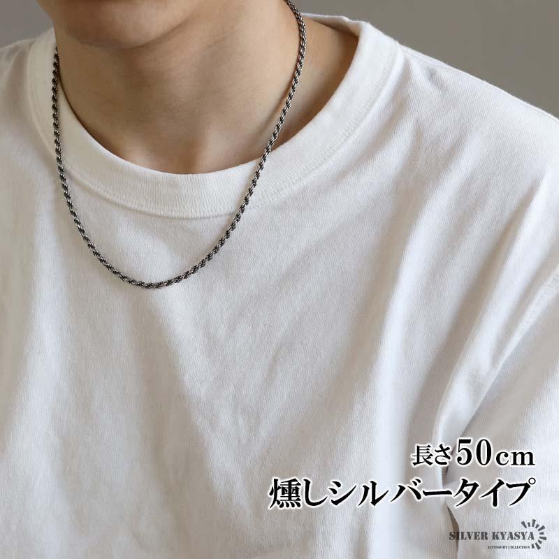 シルバー925 ロープチェーン ネックレス 幅4mm 50cm 燻し加工 silver 2