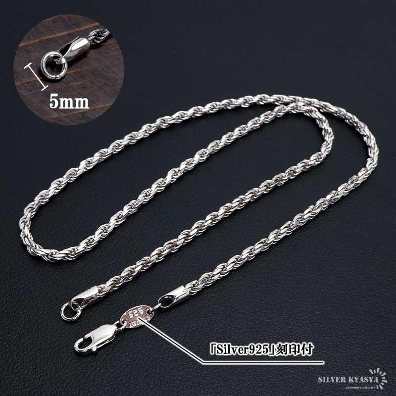 シルバー925 ロープチェーン ネックレス 幅4mm 60cm 燻し加工 シルバー925 ロープチェーン ネックレス 幅4mm 60cm 燻し加工