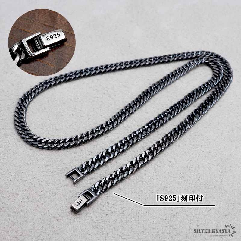 シルバー925 ブラック ダブル喜平チェーン ネックレス 50cm 燻し加工
