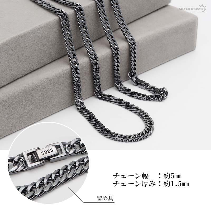 シルバー925 ブラック ダブル喜平チェーン ネックレス 70cm 燻し シルバー925 ブラック ダブル喜平チェーン ネックレス 70cm 燻し