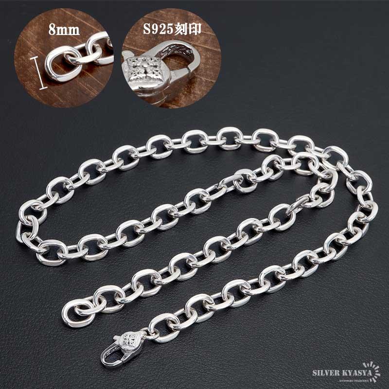 複数買いで最大300円OFFクーポン／シルバー925 あずきチェーン