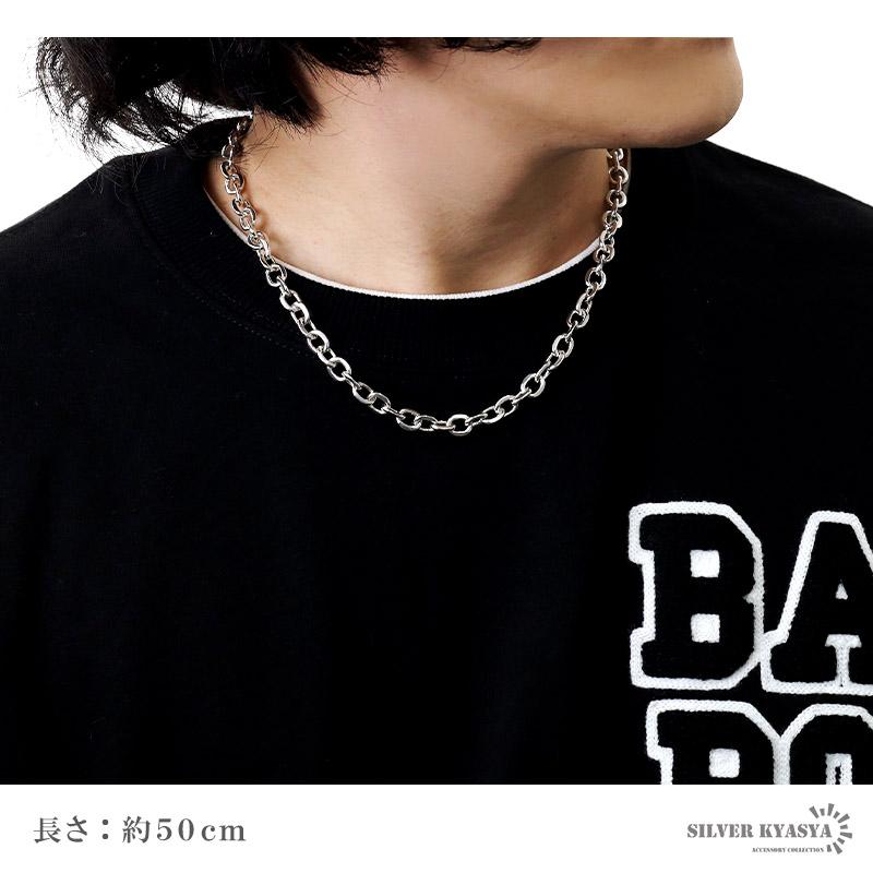 シルバー925 あずきチェーン ネックレス 幅8mm 50cm ネックレス